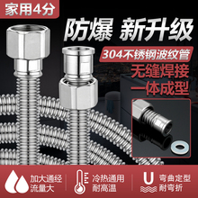 ����304���P䓲��y��4�ֽ���ܛ�ܟ�ˮ�������͟�߉�����Mˮܛ��