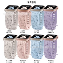 适用苹果applewatch城堡压纹硅胶手表带Ultra镭雕表带潮流镭雕