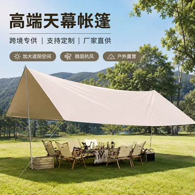 Outdoor camping canopy tent, silver-coated sun and rain protection, large-sized sunshade canopy, wind-resistant tent for camping and picnicking