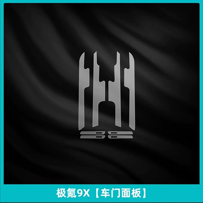 25 Models of Zeekr 9X Car interior film - ji-krypton-9x-door-panel