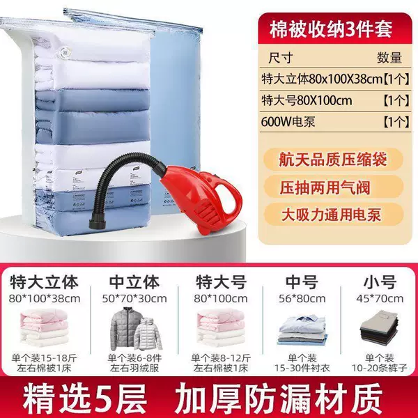 Duvet, storage system, set, 3 pieces