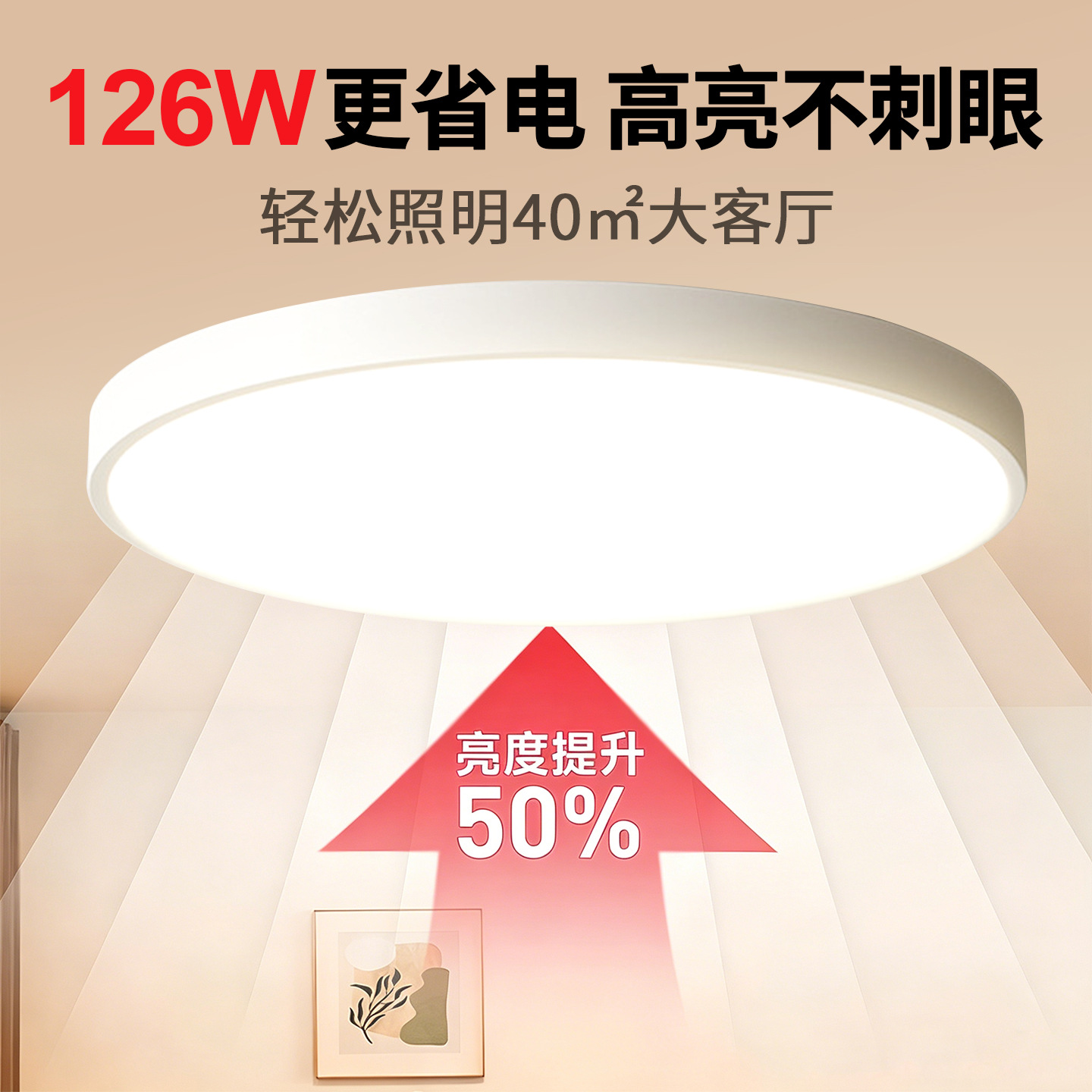 lámpara de techo LED sala de estar lámpara principal de gran tamaño protector de ojos de espectro completo lámpara de dormitorio comedor Zhongshan lámparas y linternas