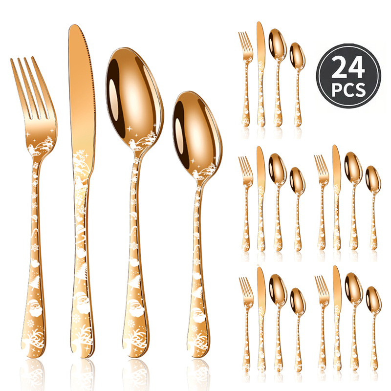 로즈 골드 24개 세트