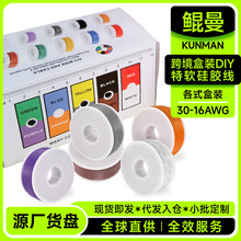 �羳���b���z늾���ܛ�͸ߜ�30-16AWG�C���˟o�˙C����Դ늄�܇��