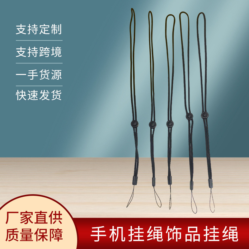 防勒口罩弹力绳眼镜防丢松紧口罩耳带挂绳捆扎可调节手机挂绳批发