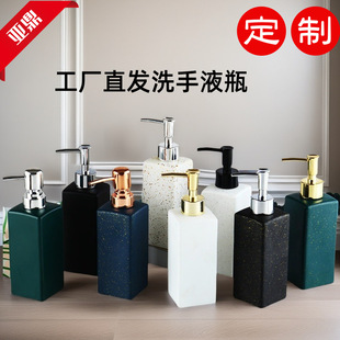 Factory straight hair square press type hand sanitizer glass empty bottle toilet sub-bottled square bottle lotion bottle sub-bottled