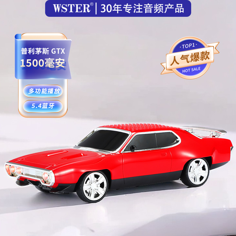 WS - 620 transfronterizo Plymouth coche Bluetooth sonido portátil regalo creativo decorativo de escritorio altavoz de tarjeta