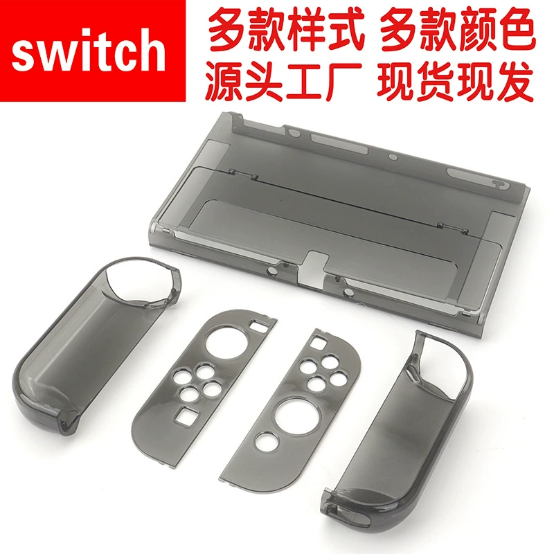 Корпус из материала Nintendo Switch OLED, жесткий защитный корпус для SWITCH, корпус из материала NS
