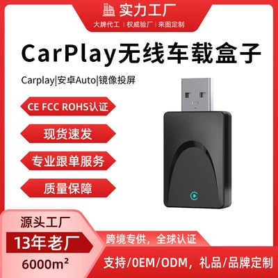 Auto Car-Machine Connectivity – Simsiz CarPlay və Android Auto