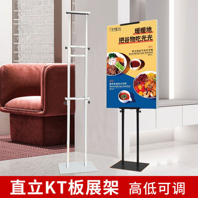 厂家供应KT板展架双面海报架展板架广告架子展示架斜面广告立牌|ms