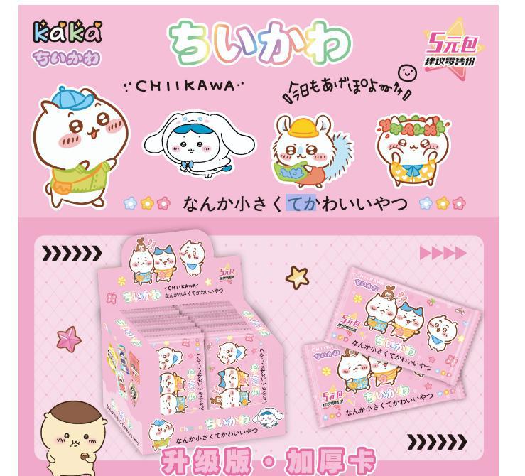 Tarjetas de colección de tarjetas Jiikawa tarjeta flash completa 1 yuan paquete de 3 balas de una caja completa de tarjetas de coleccionista Usaki Dolor oso infestación de tarjetas periféricas