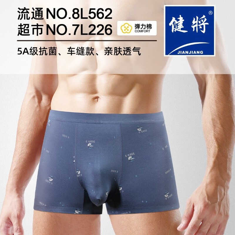 Jianjiang Men's Boxer Briefs Elastic Cotton Four-Corner Shorts Fashionable Comfortable Breathable Wide Waistband Boxed 8L562