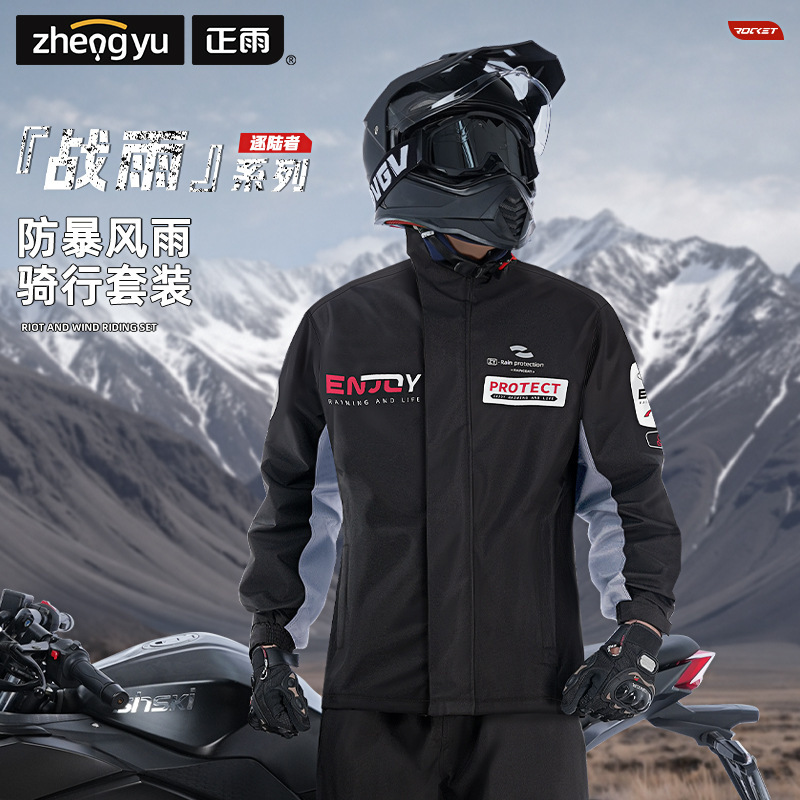 Motorcycle Raincoat Riding Suit for Men, Rainproof Adult Split-Type Delivery Rider Raincoat, Electric Vehicle Rain Poncho