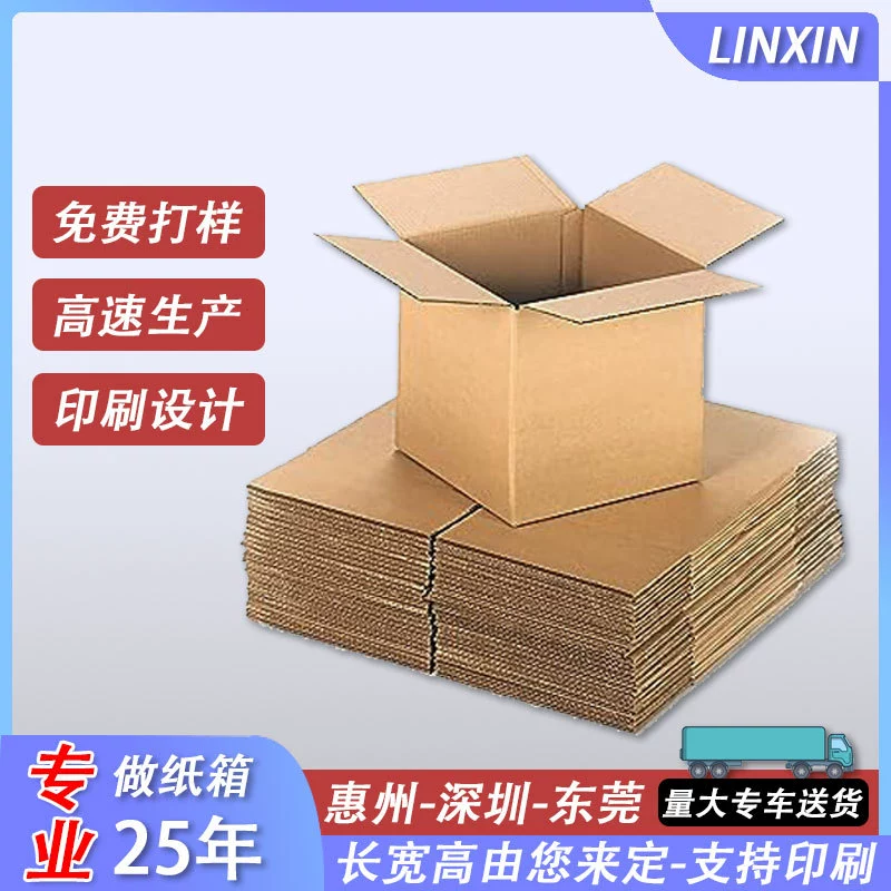 Кросс-граничная электронная коммерция FBA картонная коробка на заказ суперпрочная водонепроницаемая большая картонная коробка с ручкой для переноски гофрированный картон для обработки