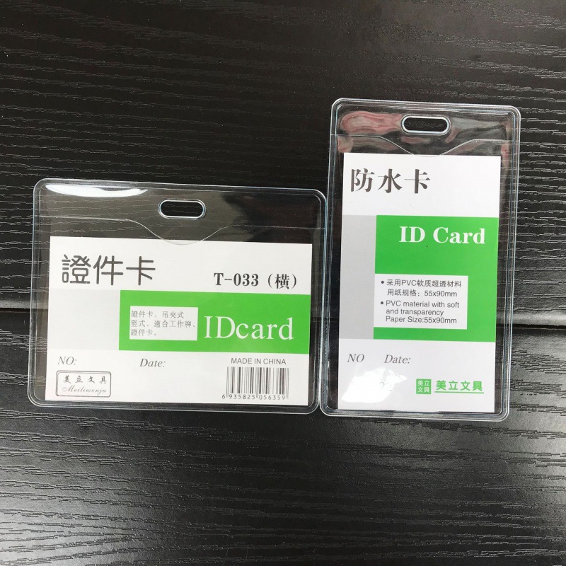 Card holder PVC