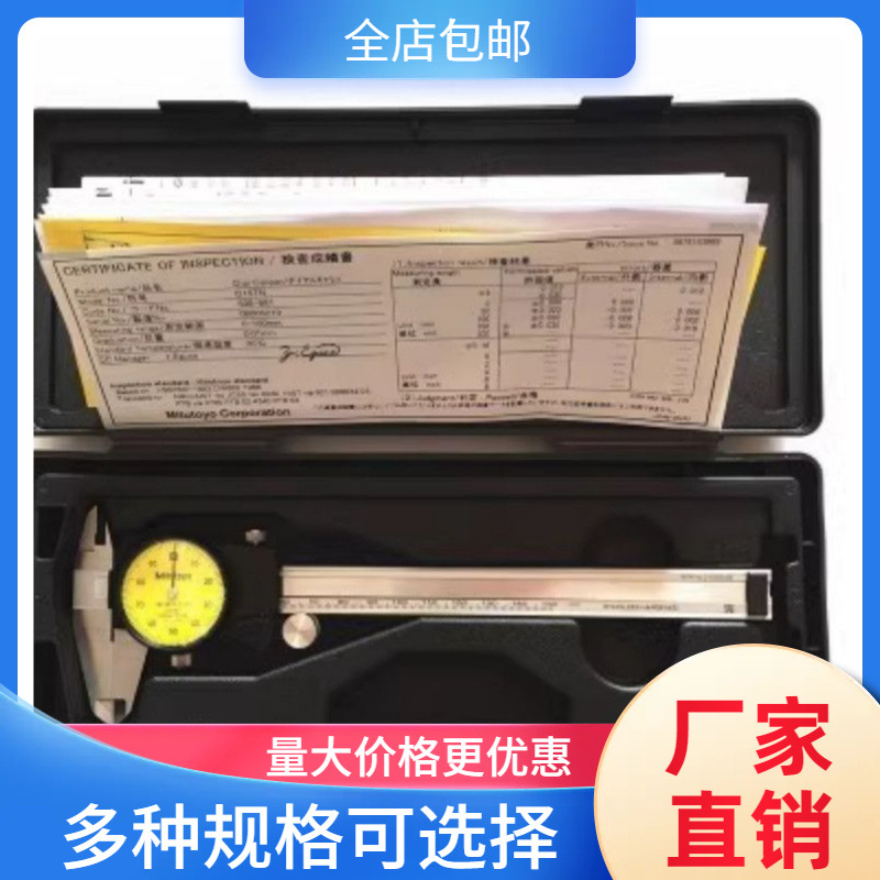 数显卡尺不锈钢 高精度 数显卡尺工业级