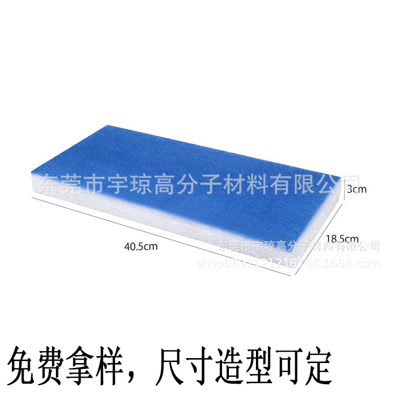 批发 地板通风罩过滤棉  抽排风机HS-E2喷漆箱蓝白空气过滤棉