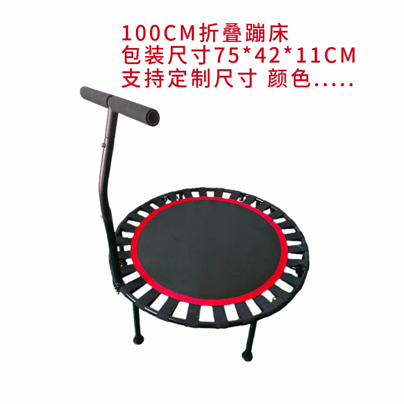 40inch Trampoline Fitness Home Kidsren's Indoor Trampoline Kidsren and Adults Sports Foldableable Trampoline