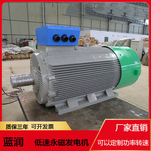 �������Űl늙C100kw-1000kw �L���l늙C ˮ���l늙C