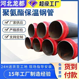 螺旋管;焊管;保温隔热材料