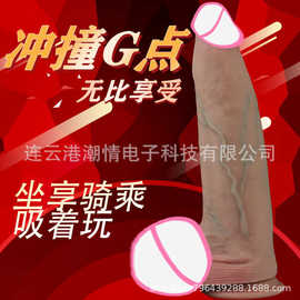 巨无霸柔软液态硅超大种马仿真阳具大肛塞女用自慰器成人情趣用品