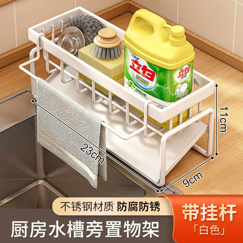 Estante de drenaje de trapo cocina sin ponche de esponja estante de almacenamiento encimera hogar montado en la pared fregadero grifo estante de almacenamiento
