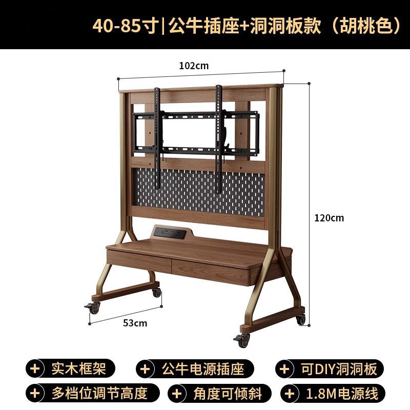 Gabinete de televisión móvil moderno y simple de madera sólida para sala de estar hogar pequeño tipo piso de almacenamiento de TV