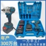 牧田冲击双速外贸电钻