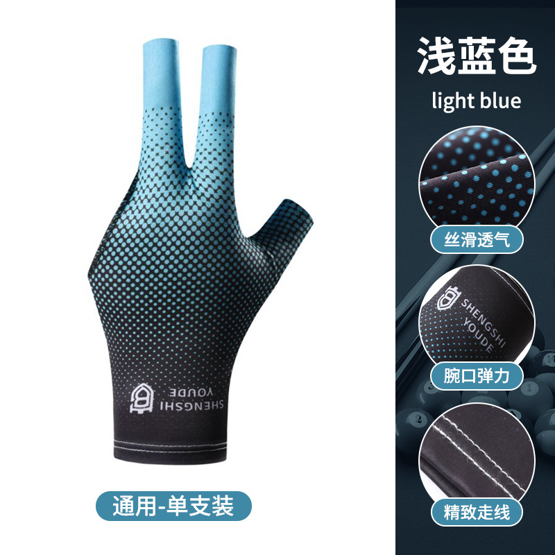 라이트 블루 그라데이션 싱글 팩