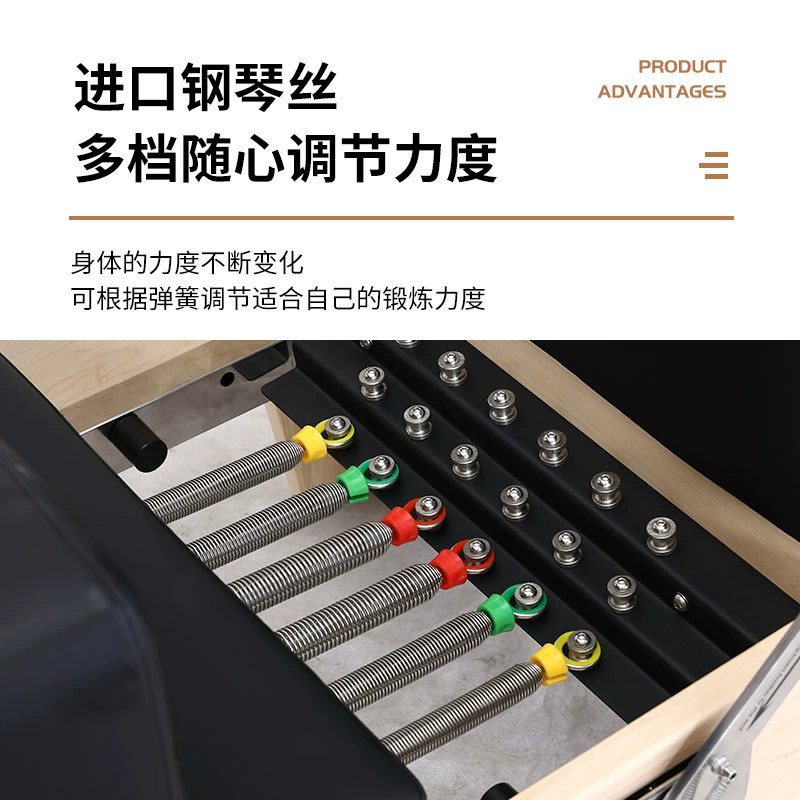 プラティ大器械5点セットコアベッドヨガフィットネス木製半高架スライドベッド家庭用コアベッド|undefined