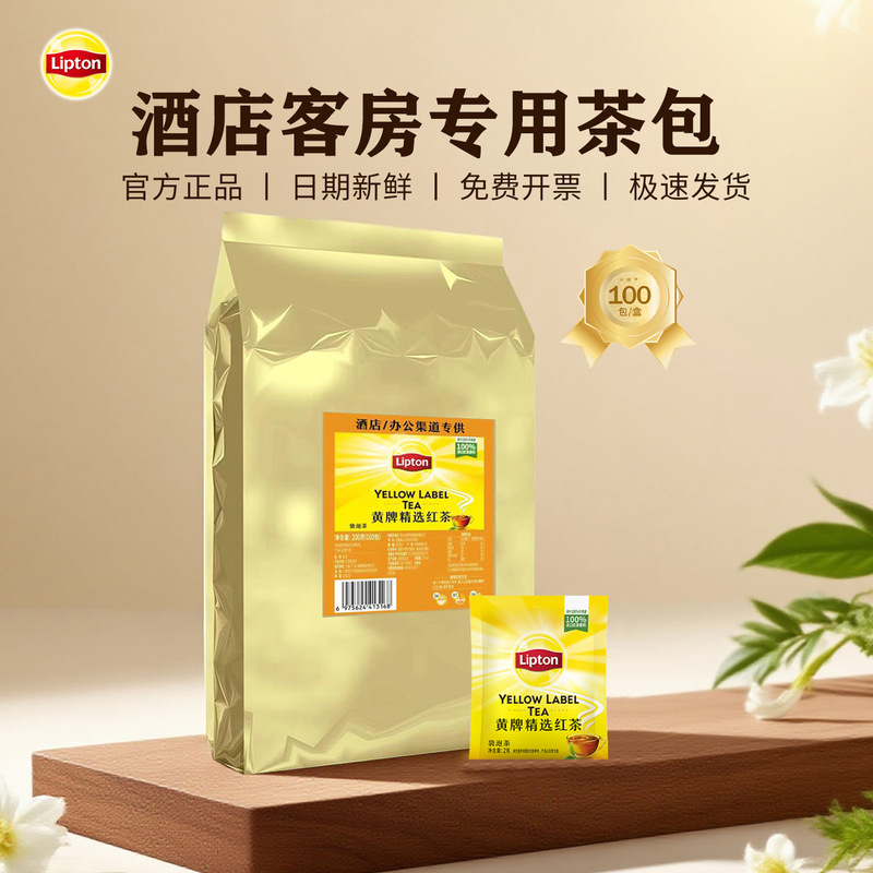 Lipton Black Tea Individually Packaged 100 Bags Commercial Tea Bags Ceylon Lemon Black Tea Bag Tea Genuine Black Tea Wholesale