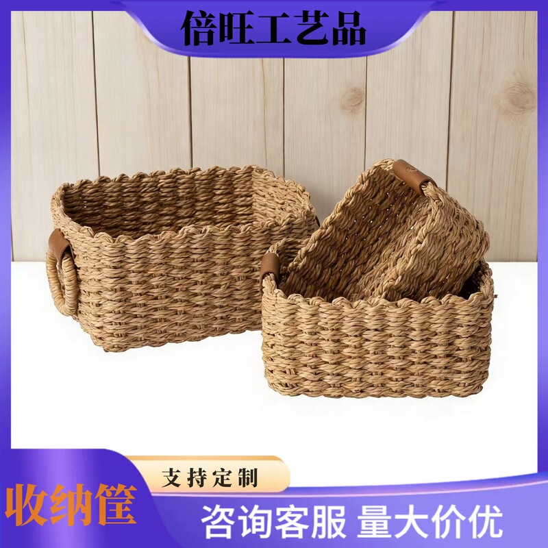 Rattan-Style Storage Basket, Hand-Woven Storage Box with Handle, Household Desktop Cosmetics and Miscellaneous Items Storage Basket Rattan-Style Storage Basket, Hand-Woven Storage Box with Handle, Household Desktop Cosmetics and Miscellaneous Items Storage Basket