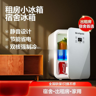 Mini Refrigerator Breast Milk Storage Special Small Dormitory Refrigerator Refrigerated Rental Room