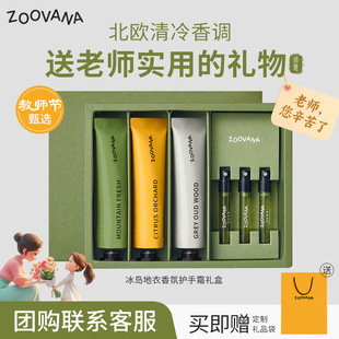 �̎����Y�� ZOOVANA���߼{�u�و@����o��˪�Y�а��ֶY���ώ�