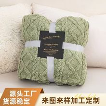 提花舒棉绒单层毯午睡盖毯客厅卧室空调毯子欧式多用披肩毯柔软