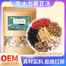 �N��ţ�����ڶ�����ͥ���b�Ҝ��϶��ٺڶ������ӹ����l���N���ϰ�
