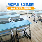 课桌椅学校教室书桌培训班学习桌可升降升级L型初中小学生写字桌