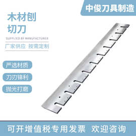 木工旋切刀厂家直供高速钢旋切机刀片木材片木料旋切刀木工刨切刀