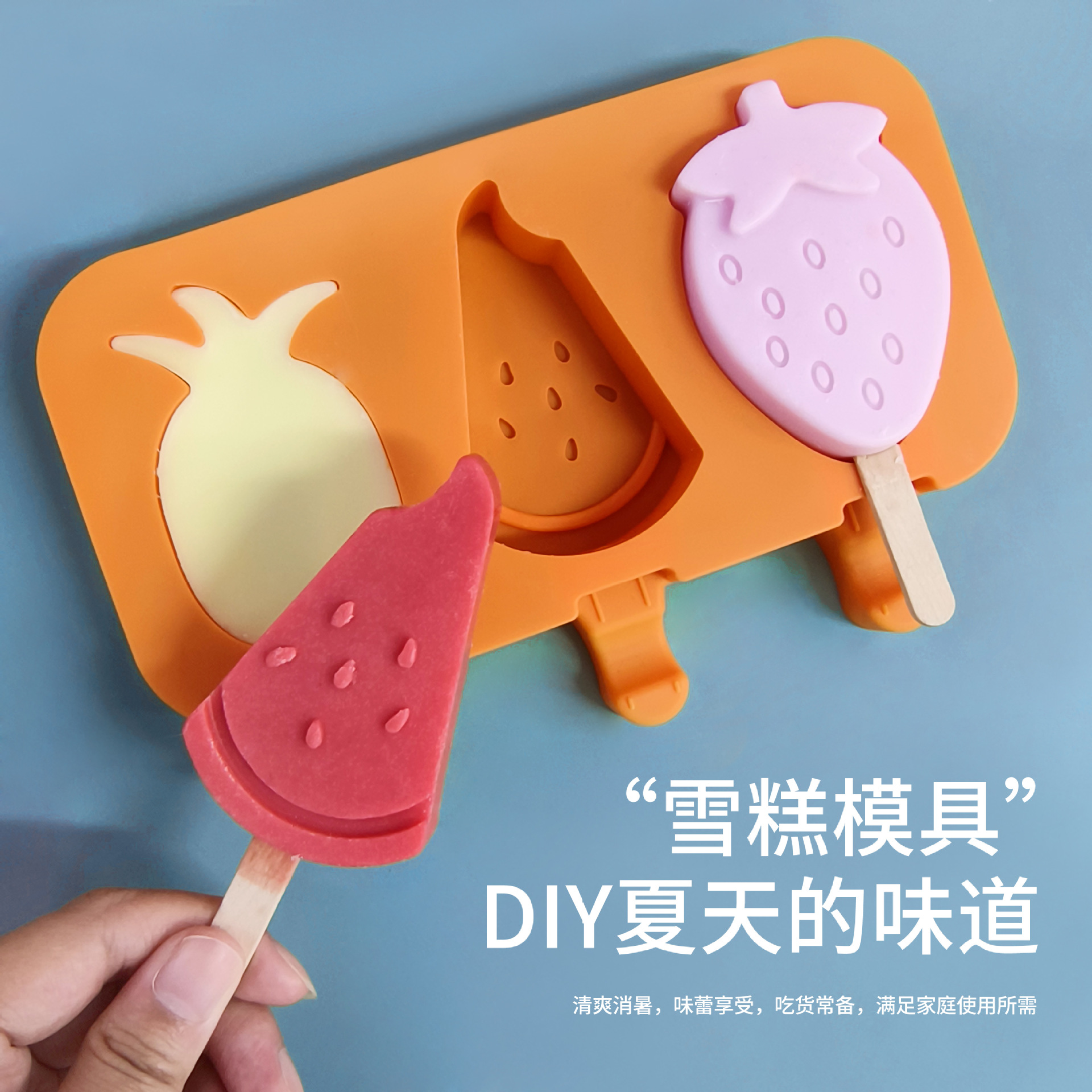 Molde de helado casero helado pudín elíptico helado viejo helado molde de helado con palo y cubierta en stock