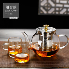 批發家用不鏽鋼過濾耐高溫玻璃茶壺花茶泡茶壺客廳辦公室功夫茶具