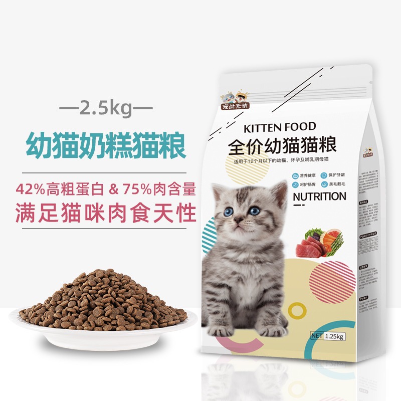 Comida para gatos para gatitos de 1 a 3 meses de leche para gatos de 2 meses de pastel de leche para gatos de 4 a 12 meses de gatitos de precio completo de pastel de leche saludable