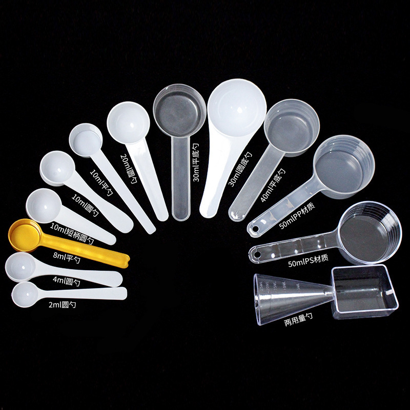 Cucharas medidoras de plástico de 2ml, 4ml, 8ml, 10ml, 20ml, 30ml, 40ml, 50ml, 60ml, 70ml y 100ml