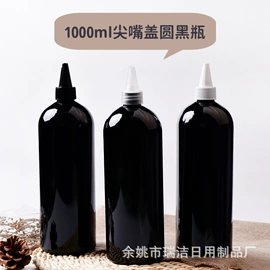 化妆品包装;喷雾瓶;按压泵头瓶