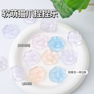 Little Red Riding Book Same Style Cat's Claw Pinch Le Xinqi Pinch Le Snapper Braised Small Gift Decompression Stall Toy
