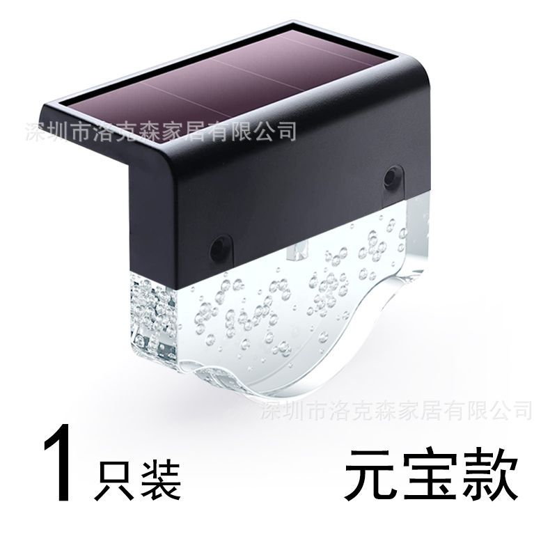 Producto de patente lámpara de pared solar lámpara de jardín lámpara de paso de la escalera RGB cambio de color + luz cálida lámpara de lavado de pared de modo dual