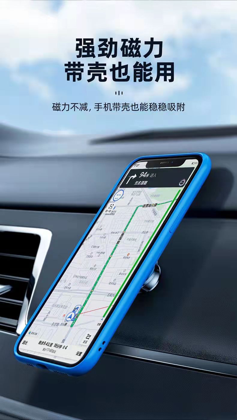 Car Magnetic Holder Car Navigation Paste Instrument Panel Does Not Block the Air Outlet Magnetic Metal Mobile Phone Holder