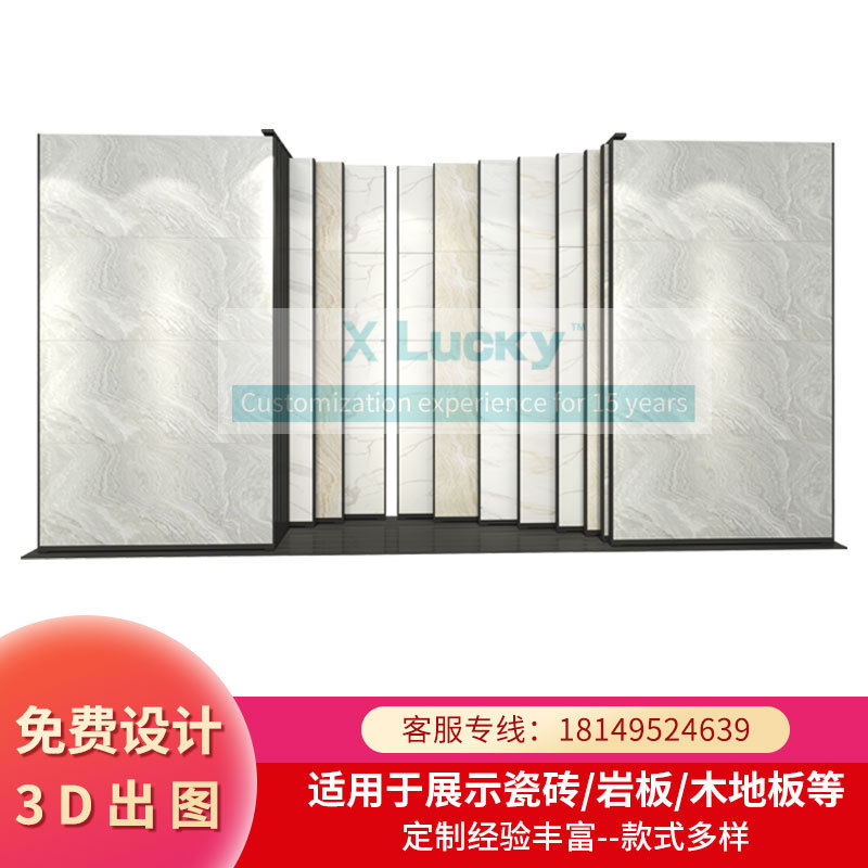 瓷砖展架推拉石材陶瓷连纹板样品展具带轨道多功能立式岩板展示架