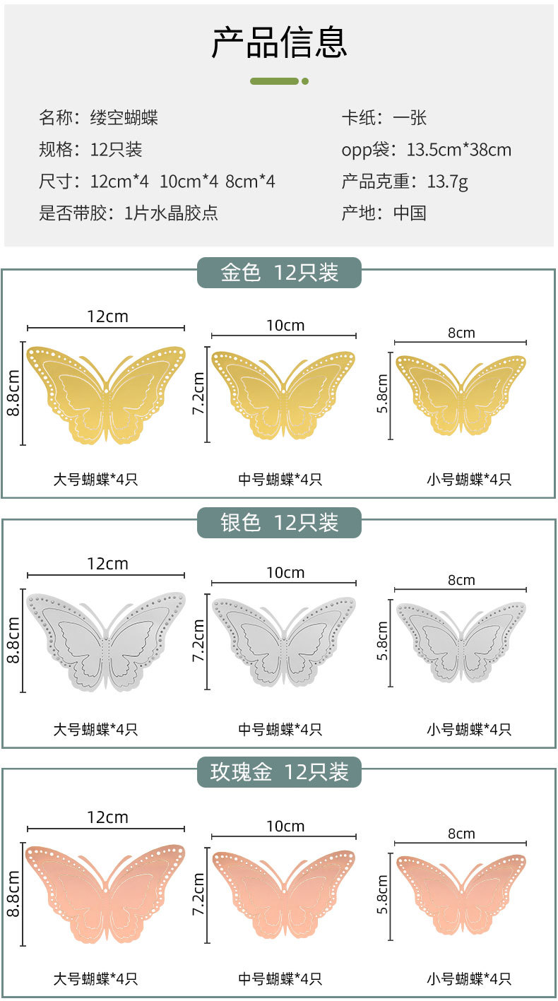 详情页_02.jpg