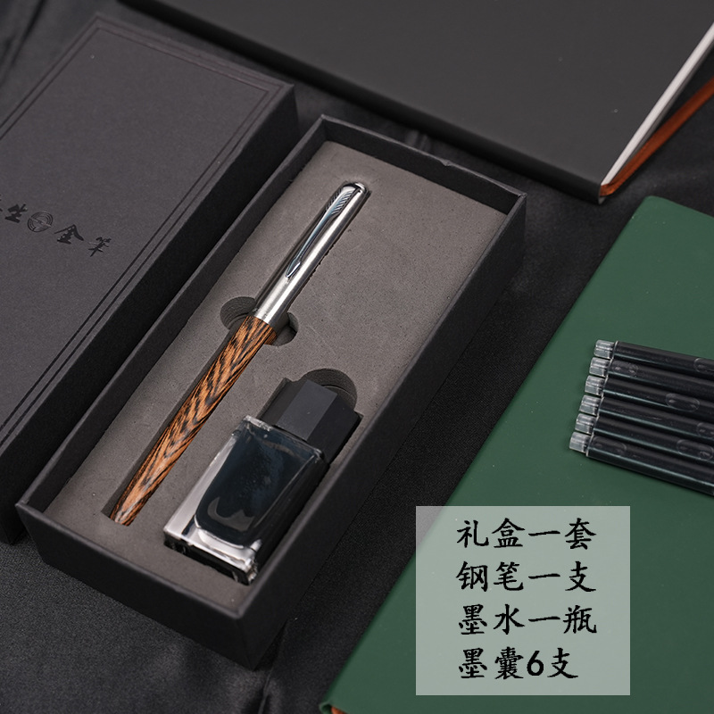 永生2881商务礼盒装钢笔黑檀红檀木实木笔杆0.38mm包尖暗尖签字笔