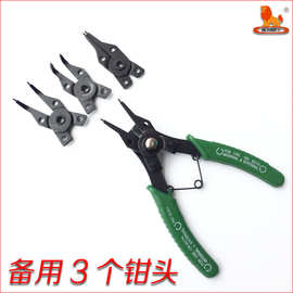 威力狮7寸175MM四用挡圈钳 可换头卡簧钳 多头卡簧钳 组合钳WNS01